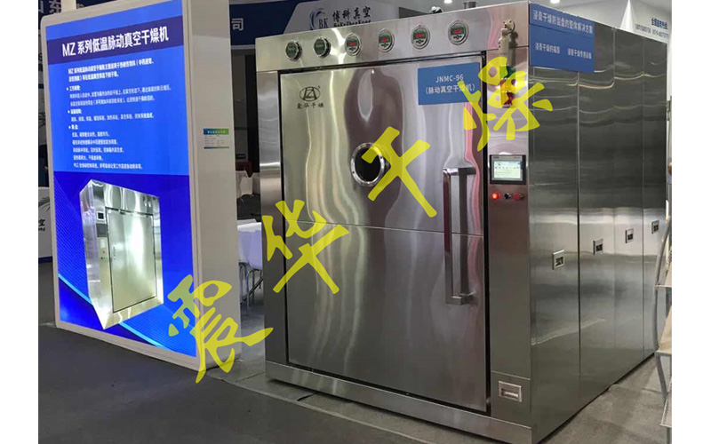 中藥浸膏真空干燥機 中藥浸膏真空干燥機